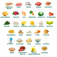 Вкусное меню 25.0