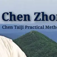 Базовая практика Наматывания шелковой нити