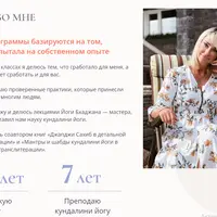 Практики для финансового достатка в зимнее солнцестояние