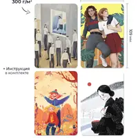 Метафорические ассоциативные карты “Отражение”