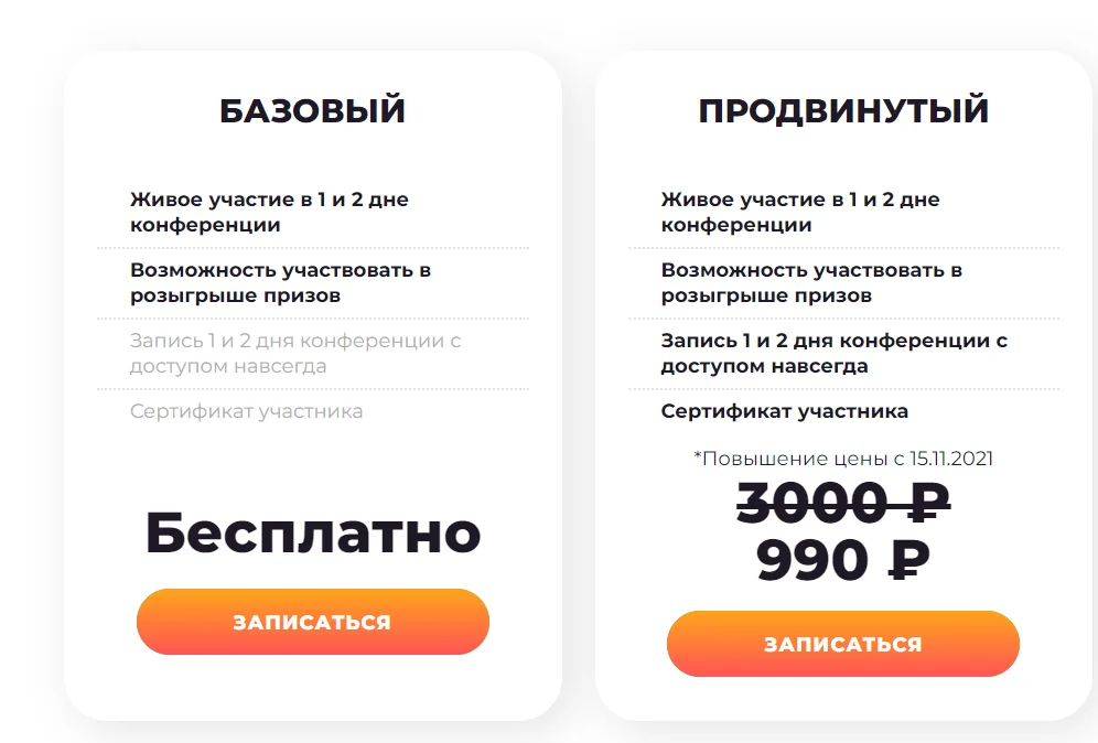 Обложка курса