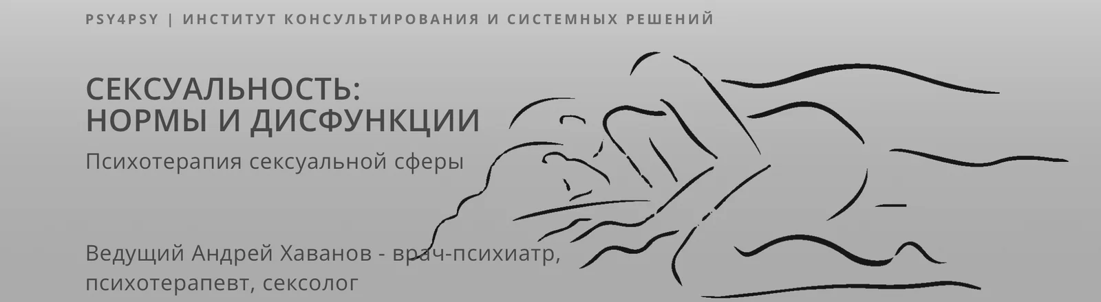 Обложка курса