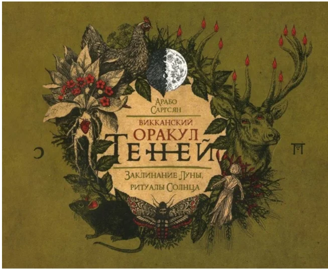 Обложка курса