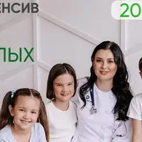 Иммунитет для взрослых и детей