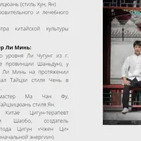 Синг Шен Джуан