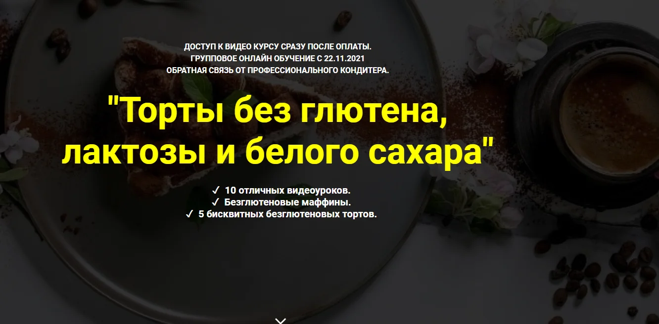 Обложка курса