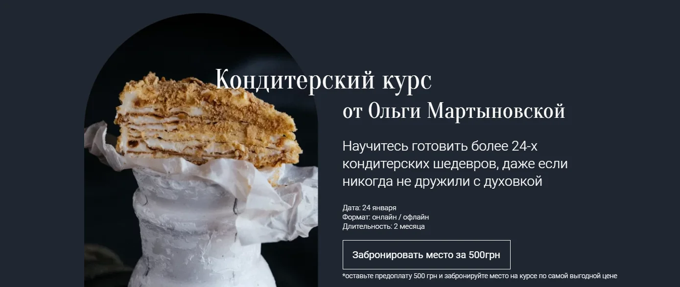 Обложка курса