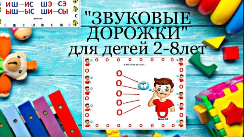 Для логопедов