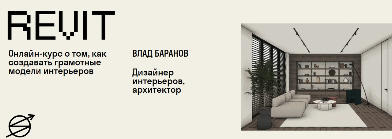 Обложка курса