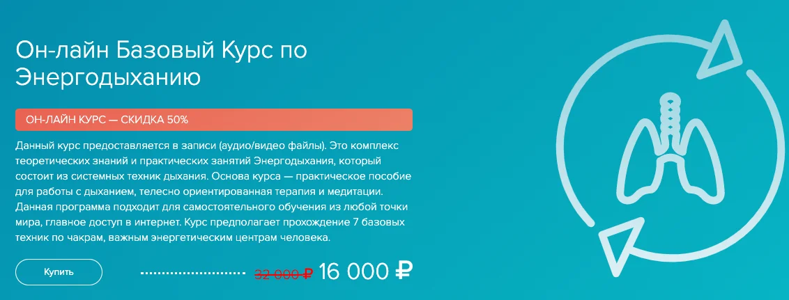 Обложка курса