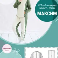 Женский костюм Максим. Размер 42-54