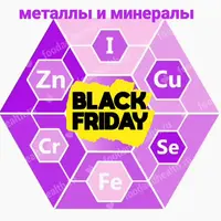 Методичка по расшифровке теста волос