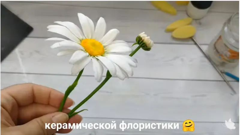 Мастер-класс по созданию Ромашки из холодного фарфора