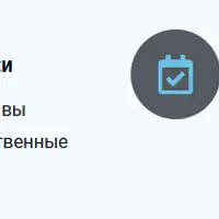 Марафон Путь к вершине