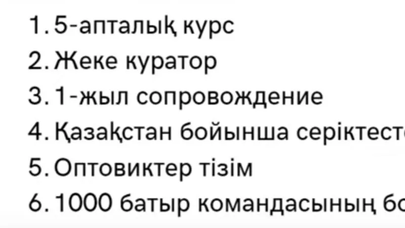 40 кунде миллион курсы