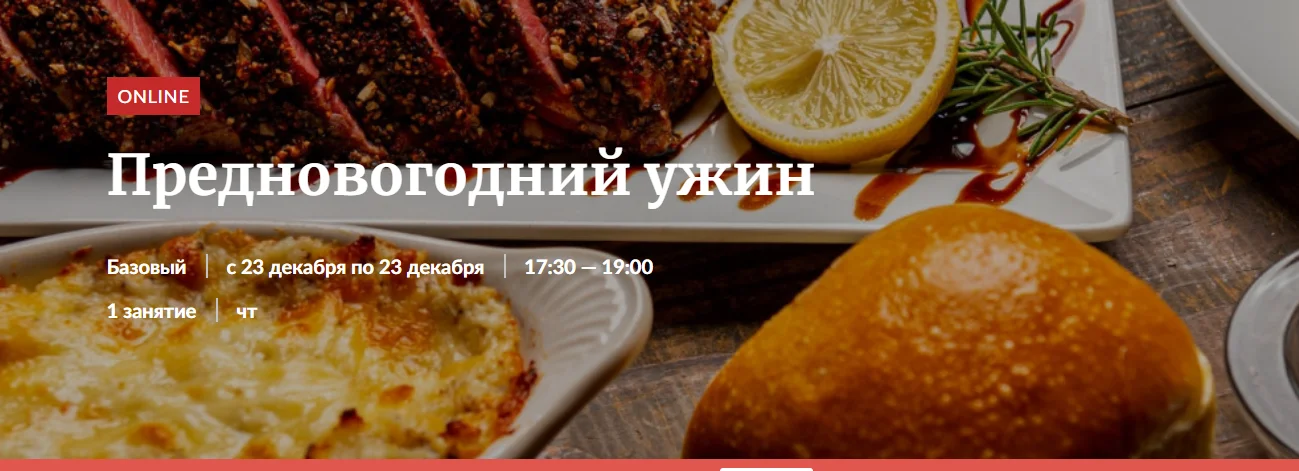 Обложка курса