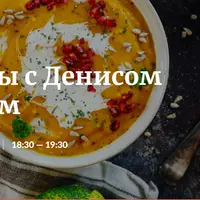 Зимние супы