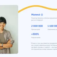 Полный курс по Reels