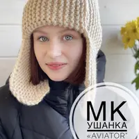 Ушанка "Aviator"