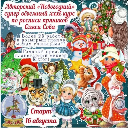 Обложка курса