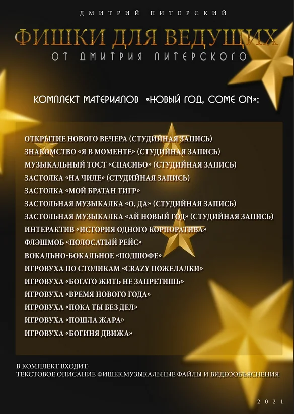 Обложка курса