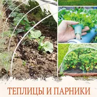 Теплицы, парники и огород в мешках