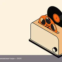 Музыка в кино