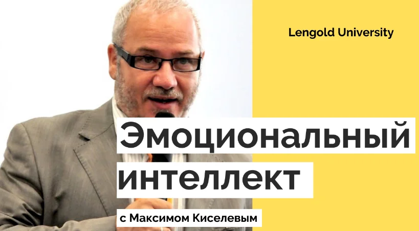 Обложка курса