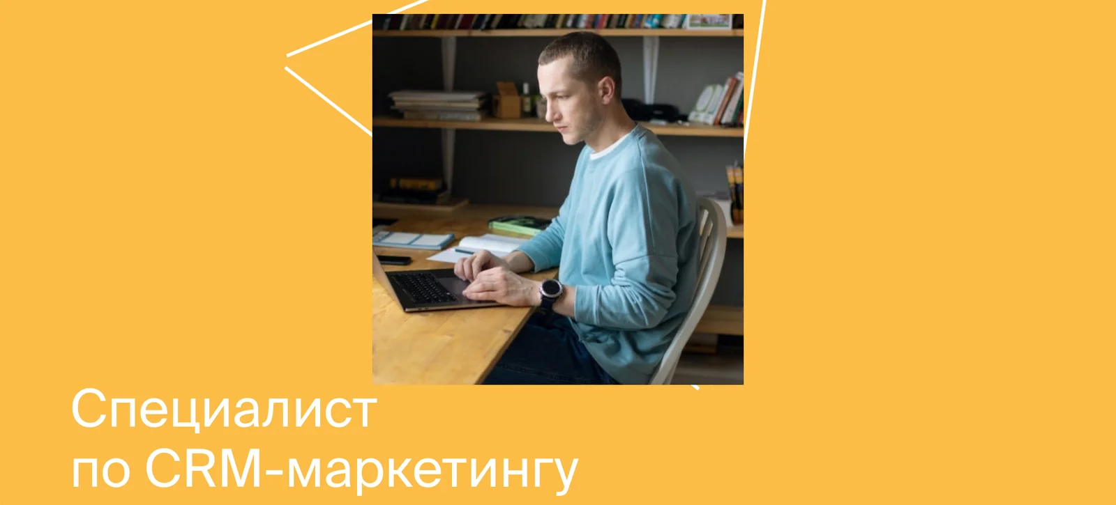 Обложка курса