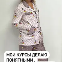 Пижама из шелка