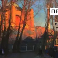 Вечер в Стамбуле