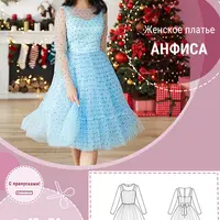 Платье "Анфиса". Размер 42-54