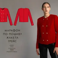 Марафон по пошиву твидового жакета Грейс