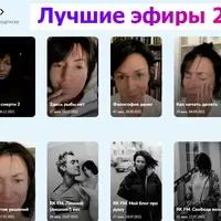 Закрытый клуб