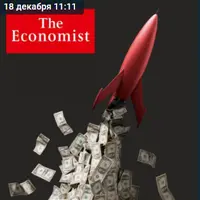 Криптовалюты. Сбывшиеся и новые пророчества