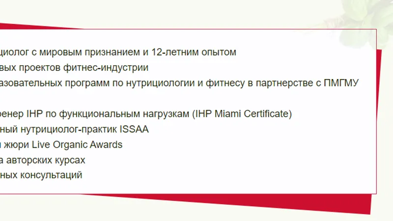 Курс ЕДА БЕЗ ЗАМОРОЧЕК