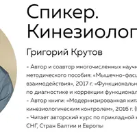 Иглорефлексотерапия. Первая часть