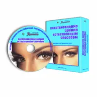 Восстановление зрения естественным способом