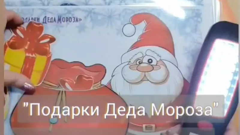 Пособия для логопедов