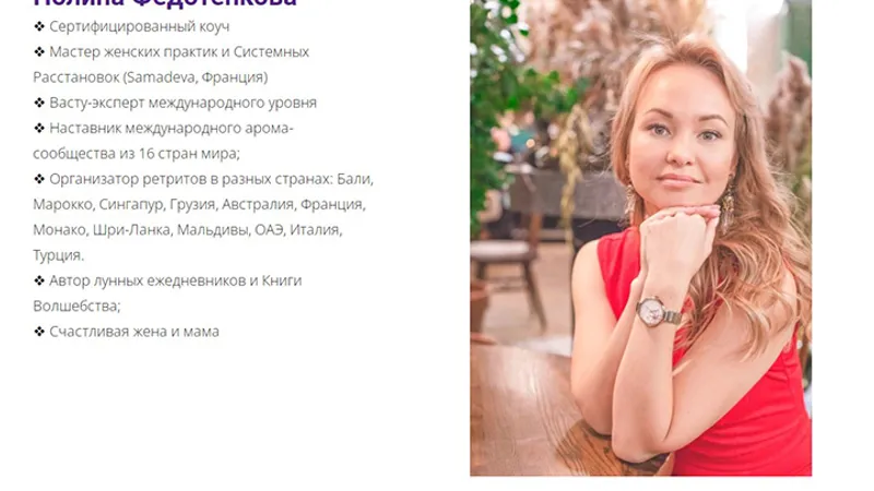 Онлайн-практикум Планирование года