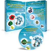 Эксклюзивные изделия из запекаемой полимерной глины