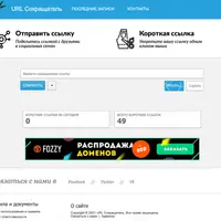 Адресные деньги