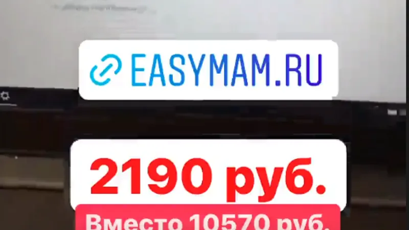 Интенсив Мы вместе укрепление отношений с мужем и детьми