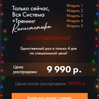 Все от знакомства до отношений с лучшими девушками