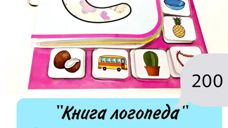 Миниатюра 3