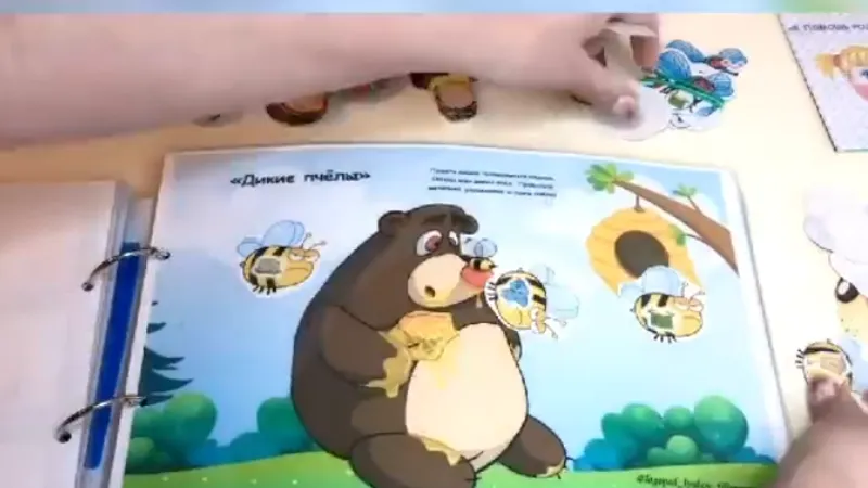 Миниатюра 6