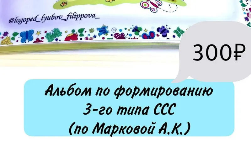 Миниатюра 2