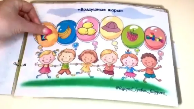 Миниатюра 3