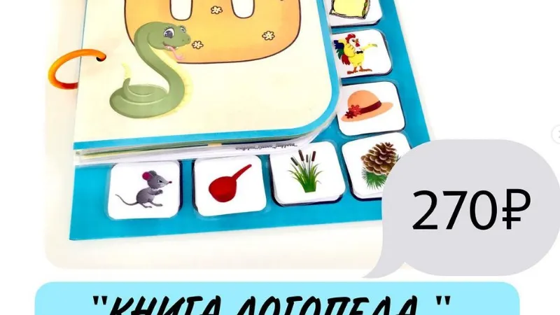 Миниатюра 6