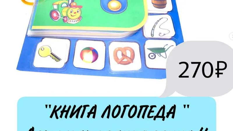 Миниатюра 7